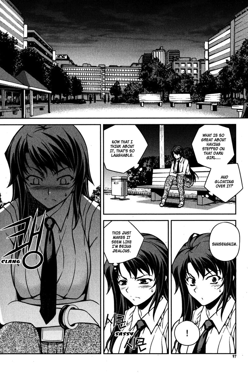 Unbalance x Unbalance Chapter 68 - Page 21
