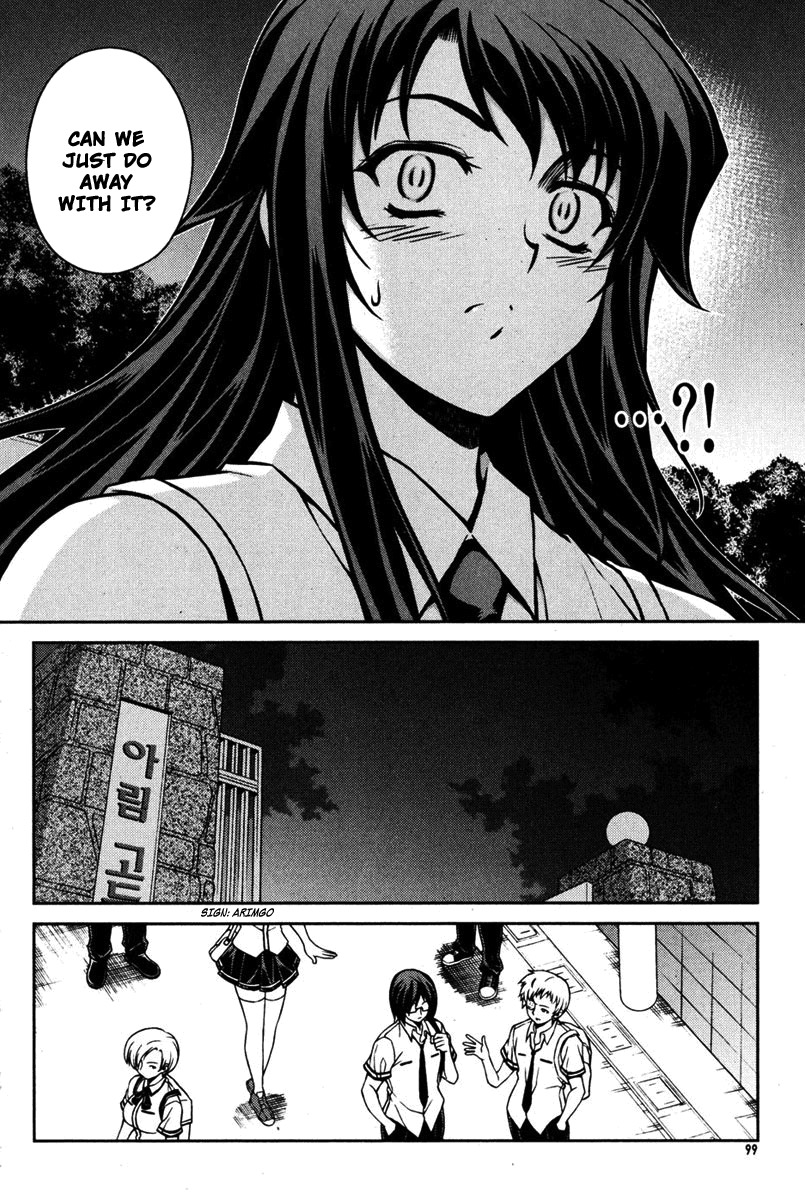 Unbalance x Unbalance Chapter 68 - Page 23