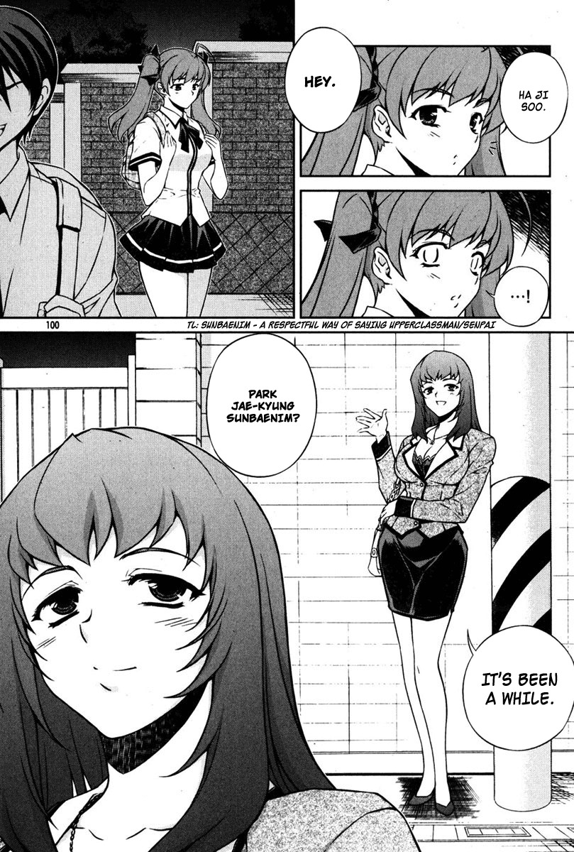 Unbalance x Unbalance Chapter 68 - Page 24