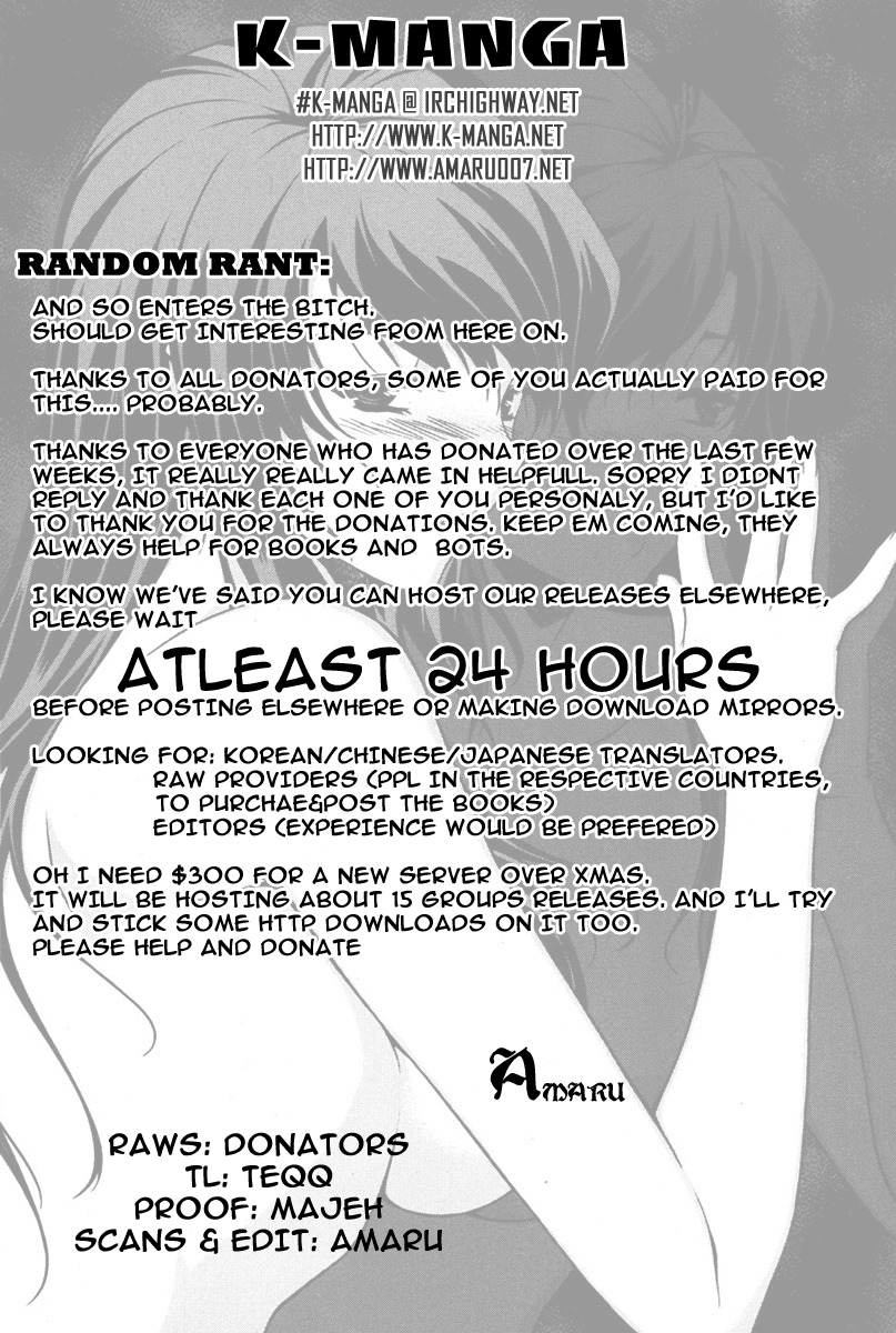Unbalance x Unbalance Chapter 68 - Page 25
