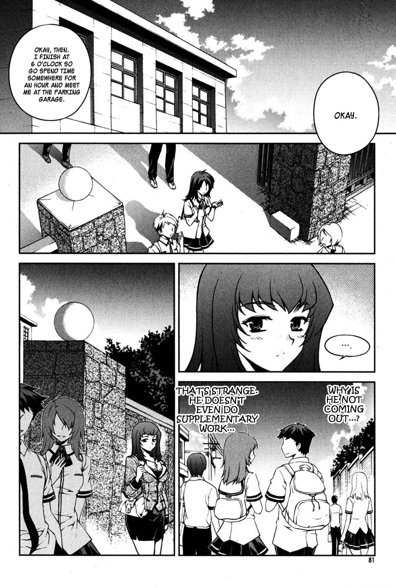 Unbalance x Unbalance Chapter 68 - Page 5