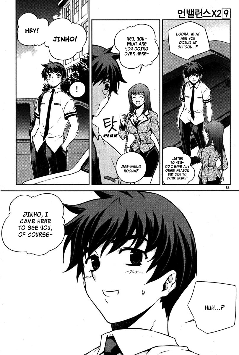 Unbalance x Unbalance Chapter 68 - Page 7
