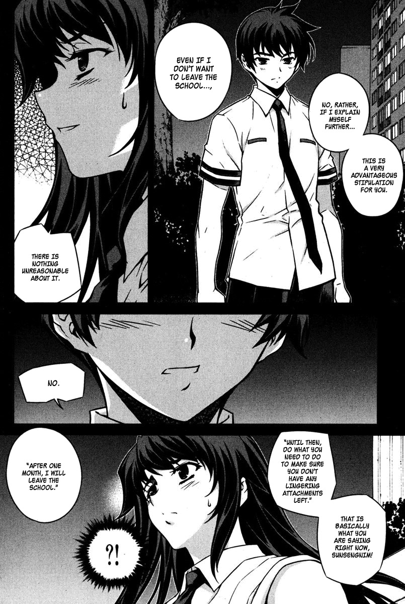 Unbalance x Unbalance Chapter 69 - Page 11