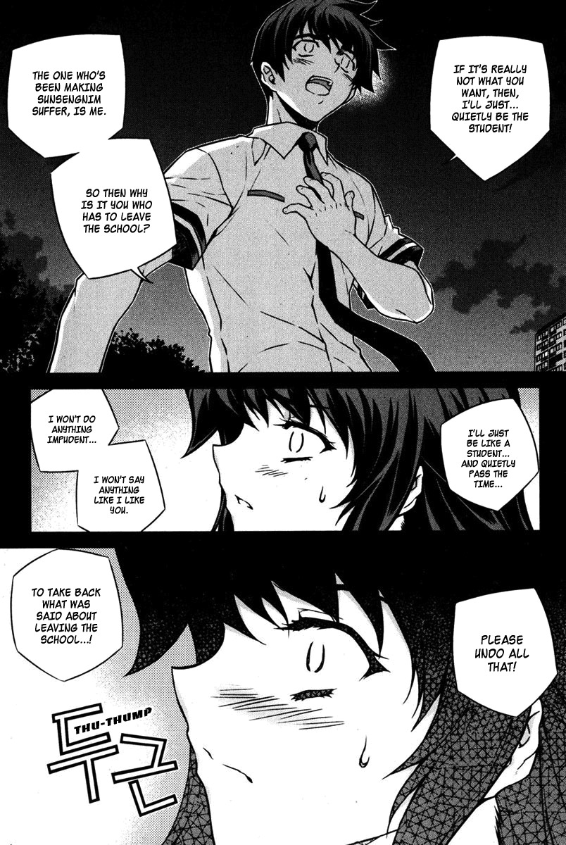 Unbalance x Unbalance Chapter 69 - Page 12