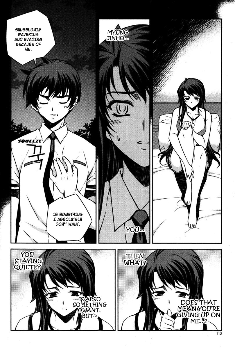 Unbalance x Unbalance Chapter 69 - Page 13