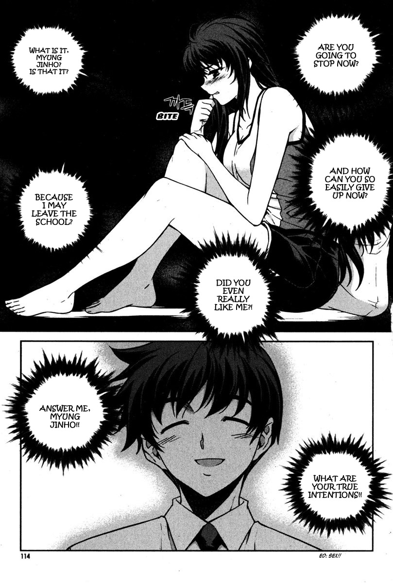 Unbalance x Unbalance Chapter 69 - Page 14