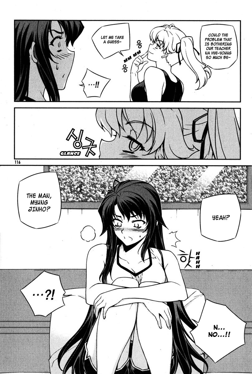 Unbalance x Unbalance Chapter 69 - Page 16