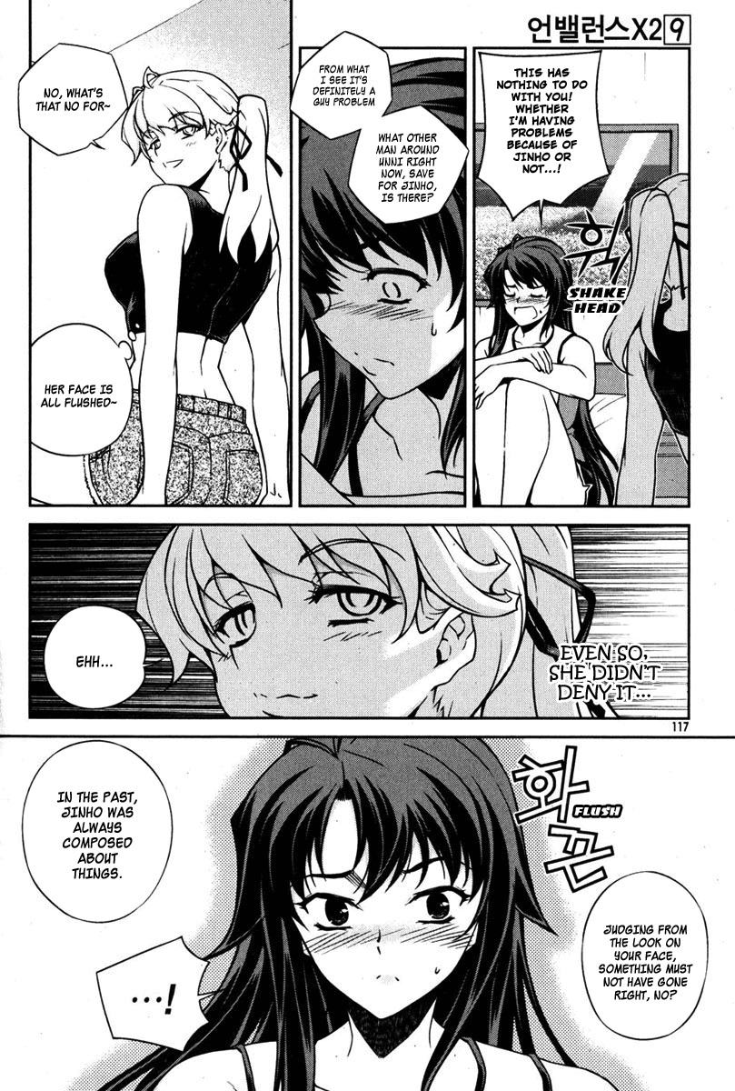 Unbalance x Unbalance Chapter 69 - Page 17
