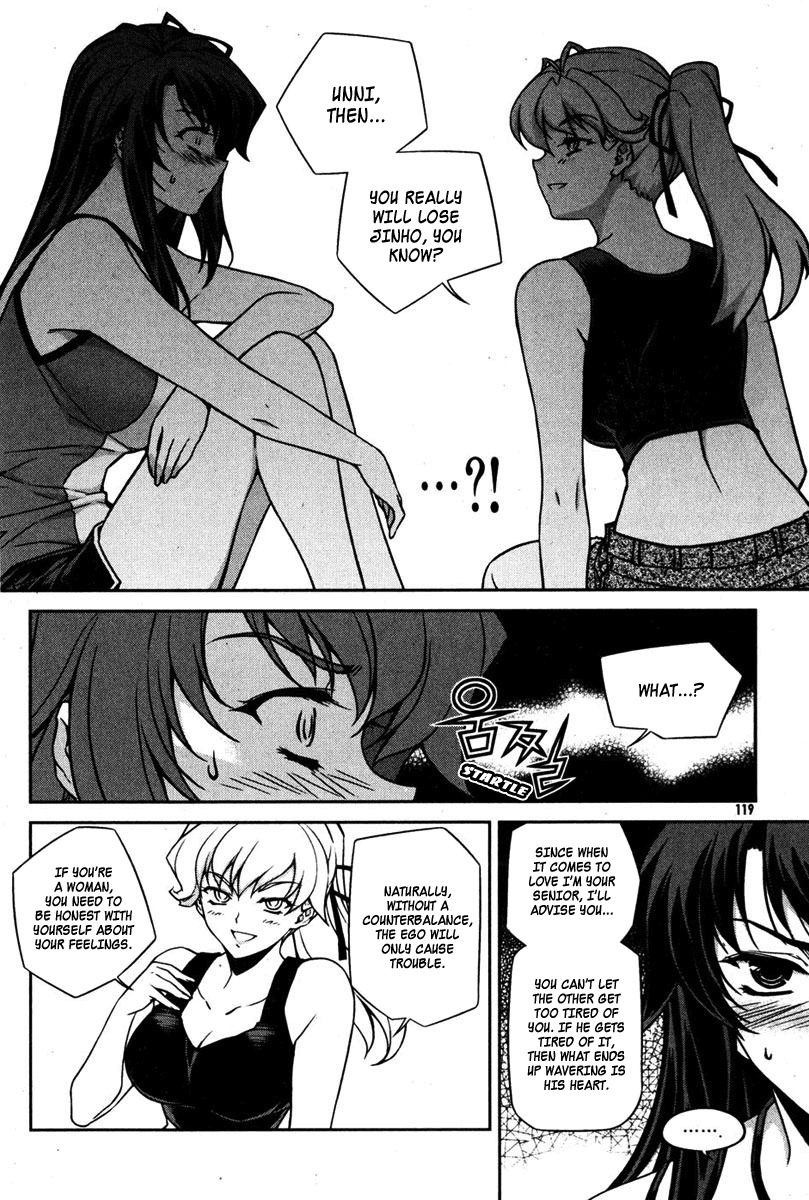 Unbalance x Unbalance Chapter 69 - Page 19
