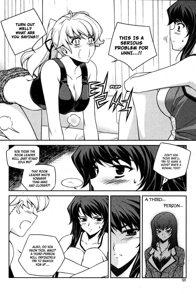 Unbalance x Unbalance Chapter 69 - Page 21