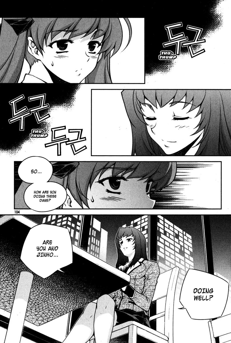 Unbalance x Unbalance Chapter 69 - Page 4