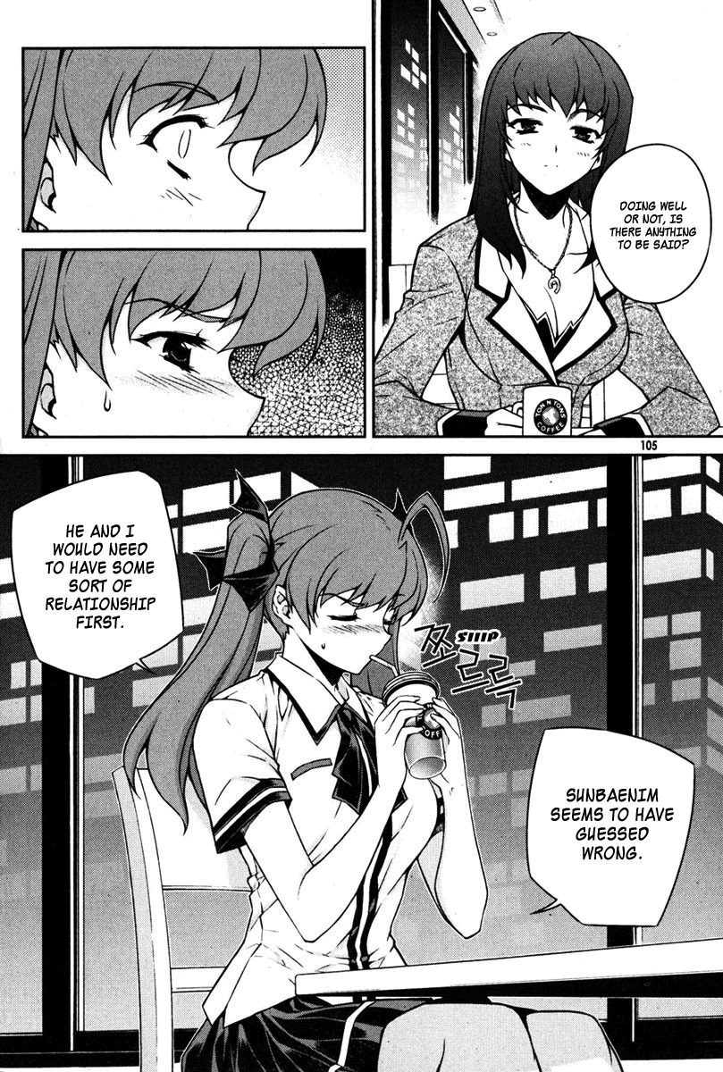 Unbalance x Unbalance Chapter 69 - Page 5