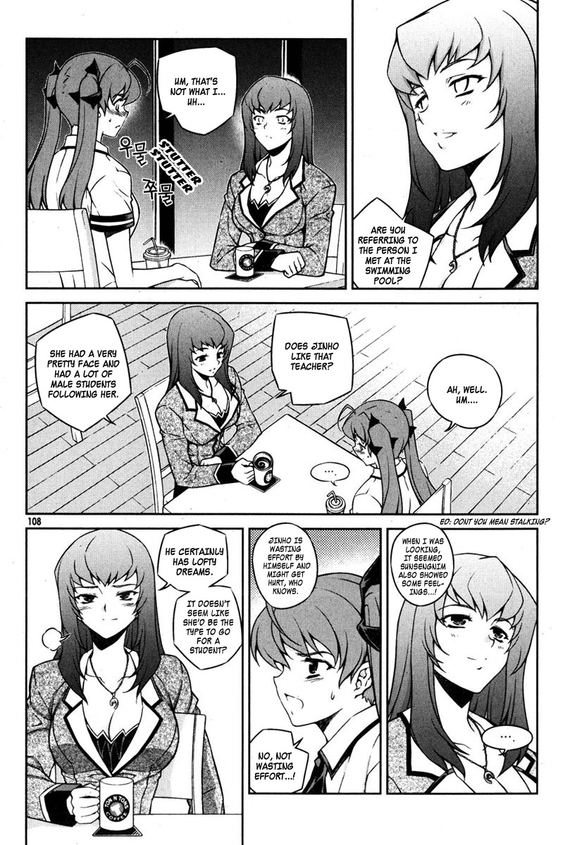 Unbalance x Unbalance Chapter 69 - Page 8