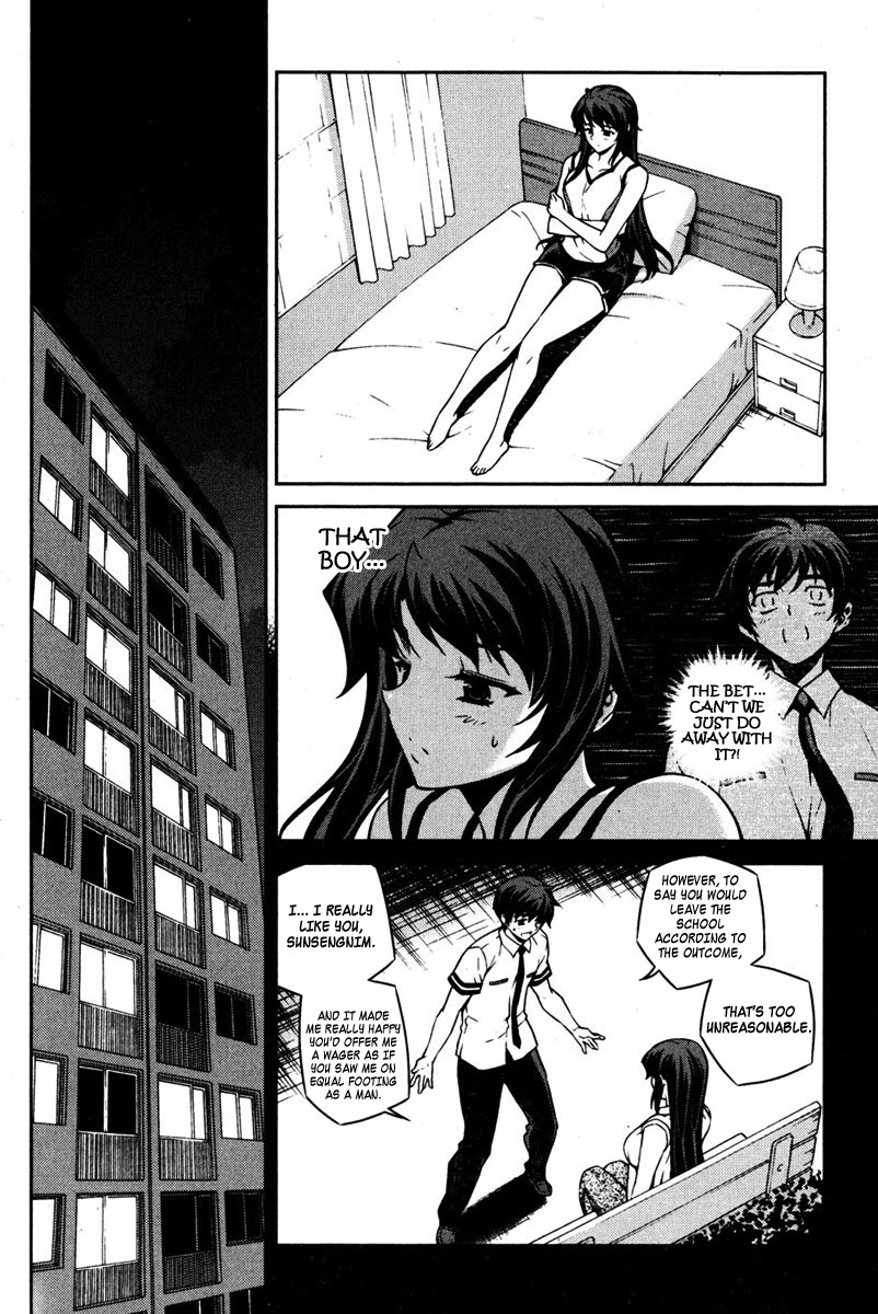 Unbalance x Unbalance Chapter 69 - Page 10