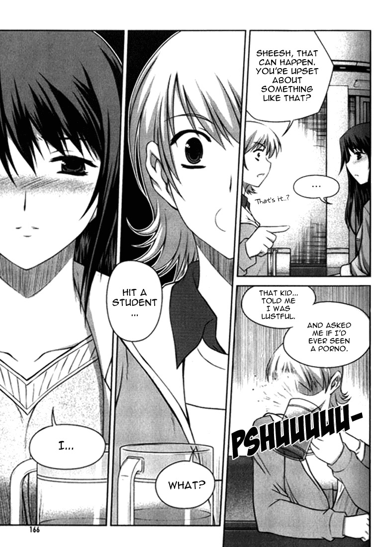 Unbalance x Unbalance Chapter 7 - Page 13