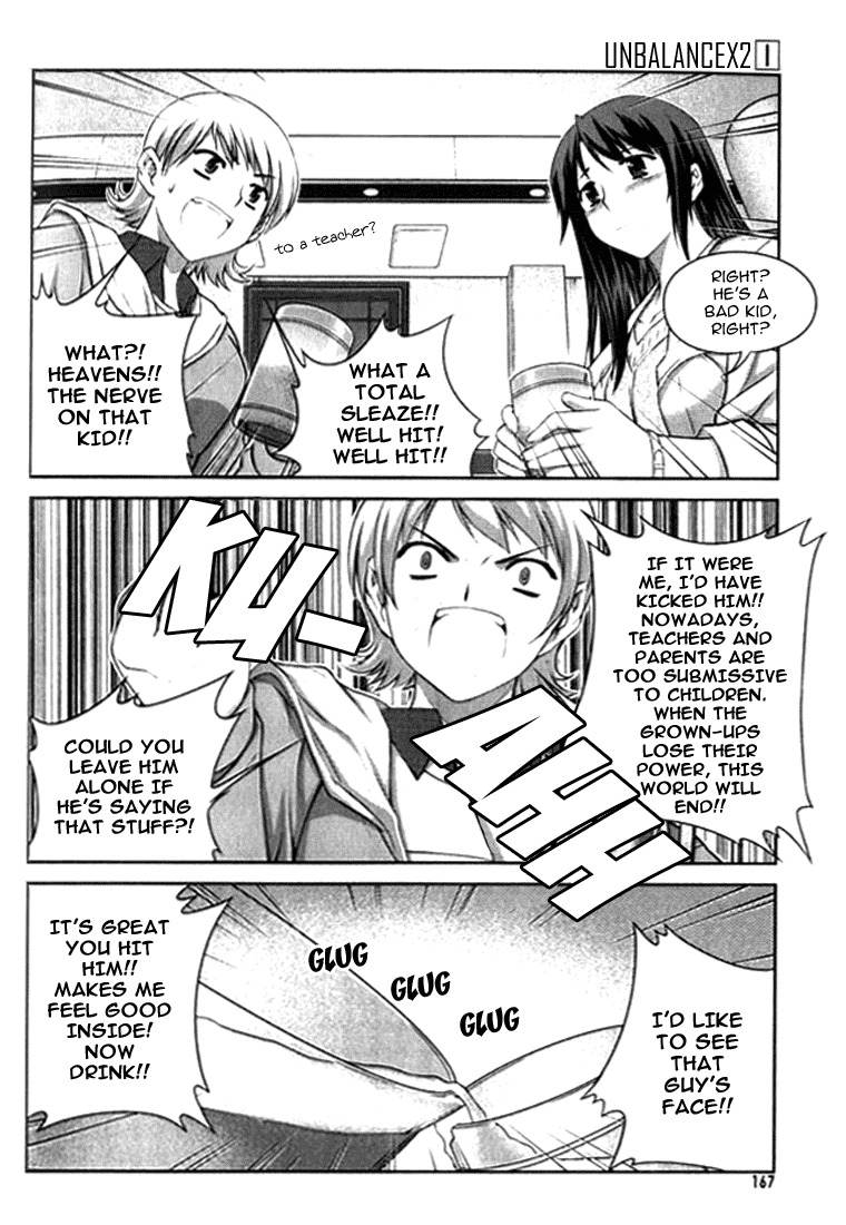 Unbalance x Unbalance Chapter 7 - Page 14