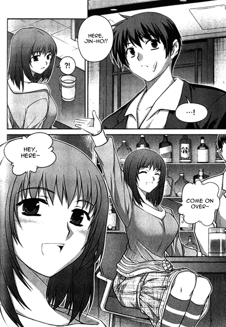 Unbalance x Unbalance Chapter 7 - Page 16