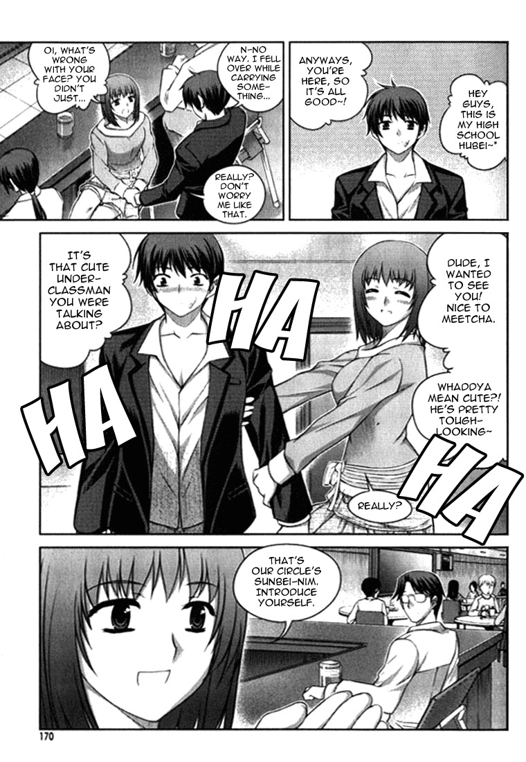 Unbalance x Unbalance Chapter 7 - Page 17