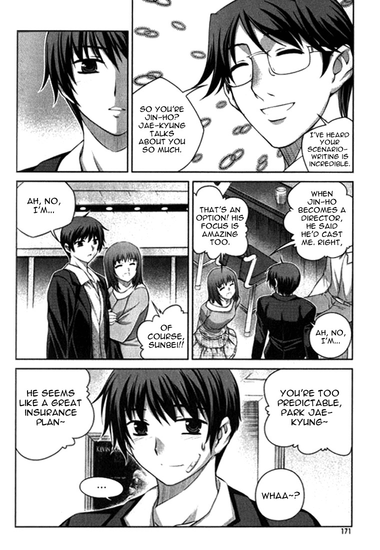 Unbalance x Unbalance Chapter 7 - Page 18