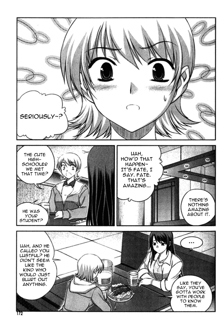 Unbalance x Unbalance Chapter 7 - Page 19
