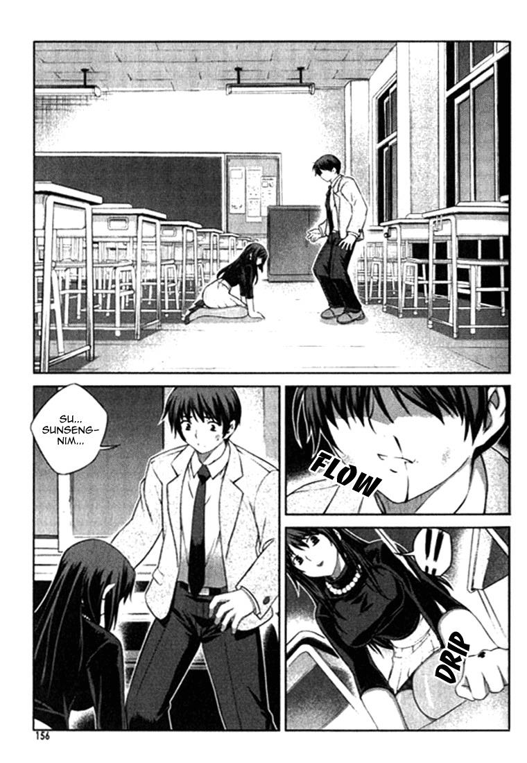 Unbalance x Unbalance Chapter 7 - Page 3