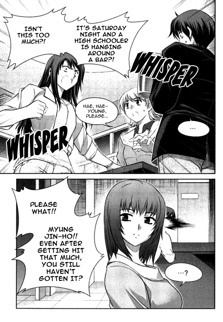 Unbalance x Unbalance Chapter 7 - Page 25
