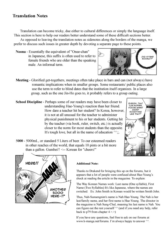Unbalance x Unbalance Chapter 7 - Page 26