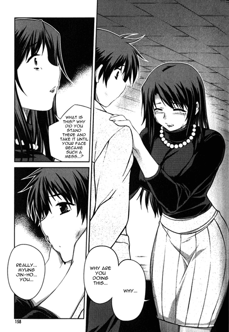 Unbalance x Unbalance Chapter 7 - Page 5