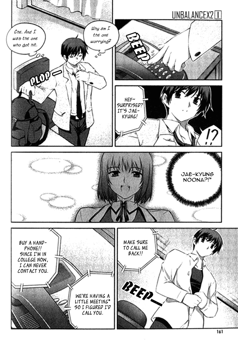 Unbalance x Unbalance Chapter 7 - Page 8