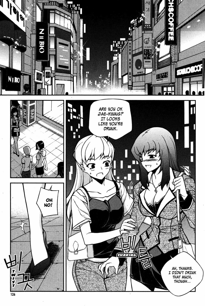 Unbalance x Unbalance Chapter 70 - Page 2