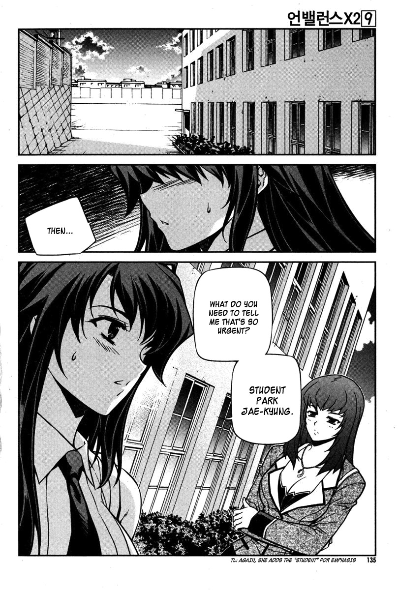 Unbalance x Unbalance Chapter 70 - Page 11