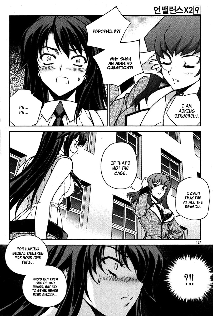 Unbalance x Unbalance Chapter 70 - Page 13