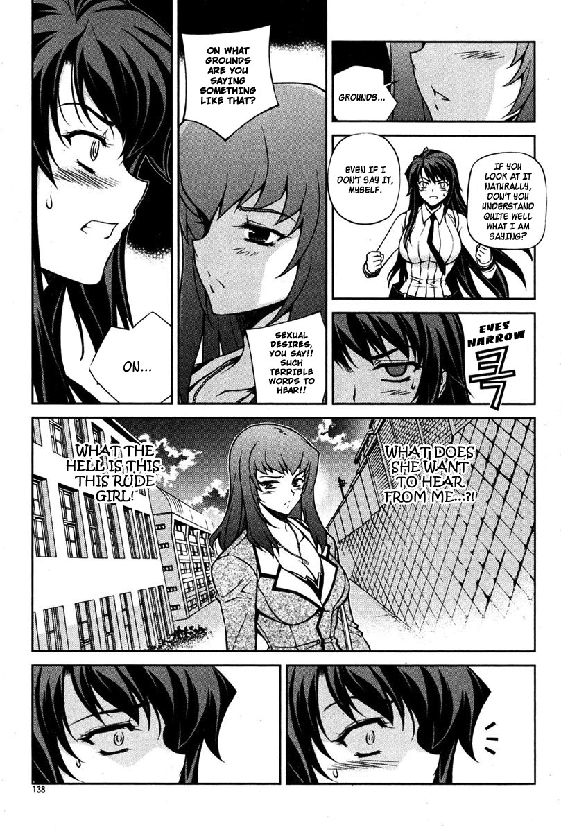 Unbalance x Unbalance Chapter 70 - Page 14