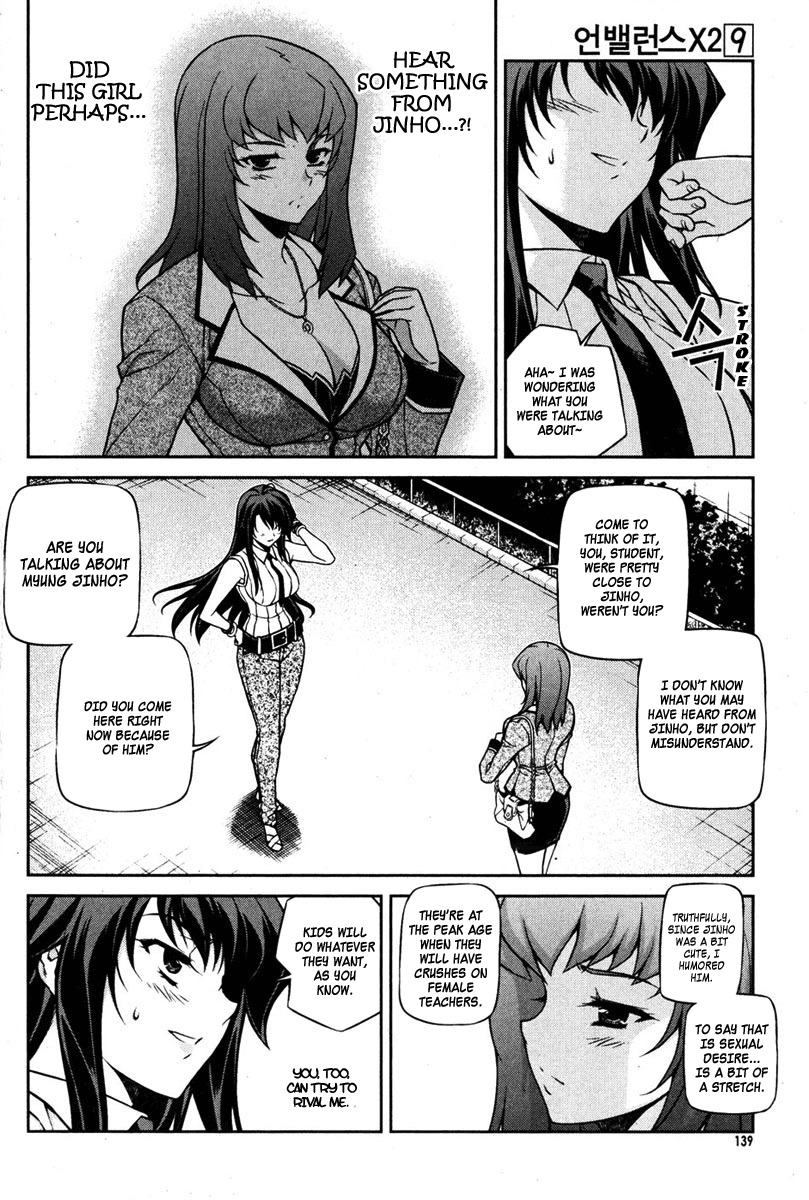 Unbalance x Unbalance Chapter 70 - Page 15