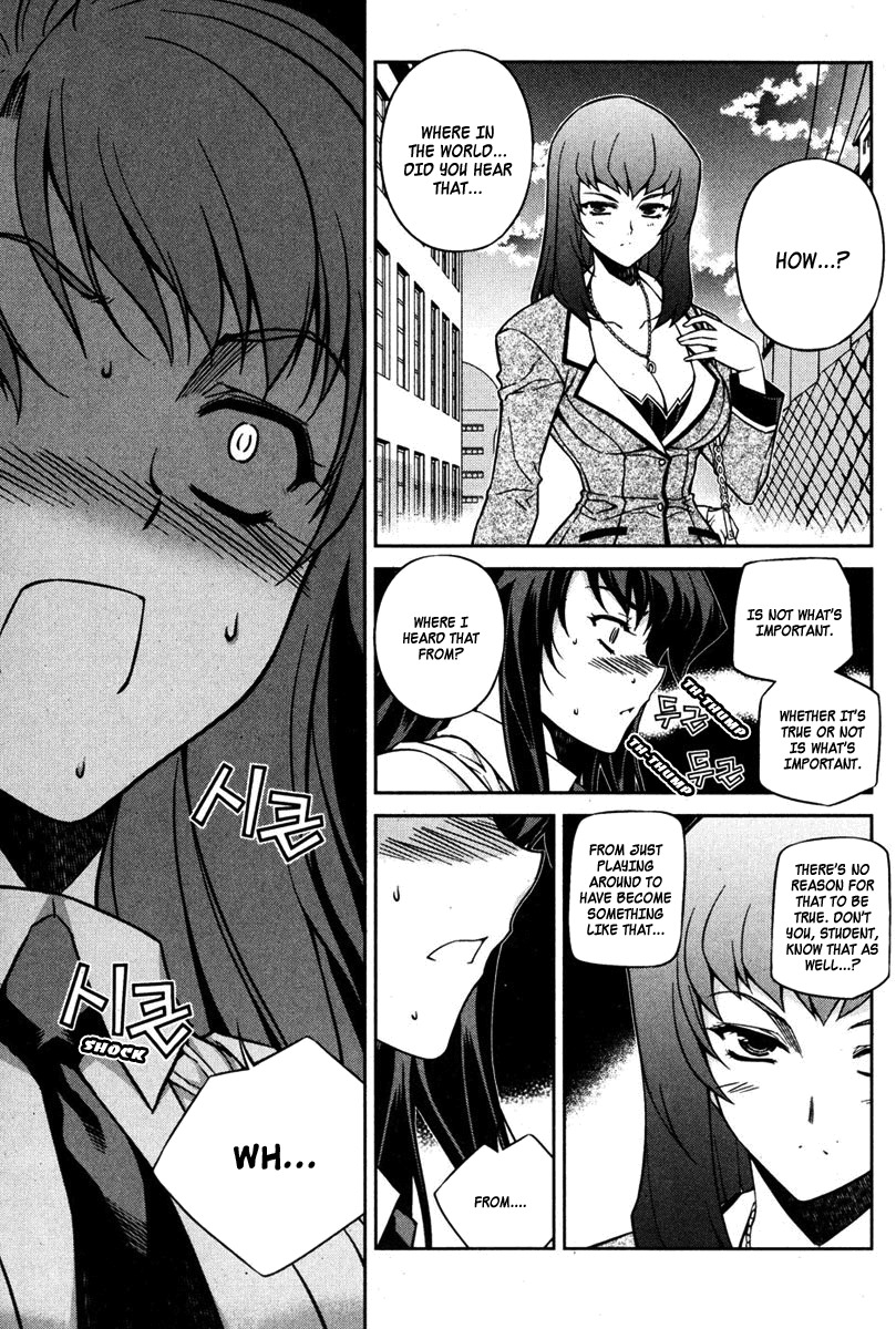 Unbalance x Unbalance Chapter 70 - Page 17