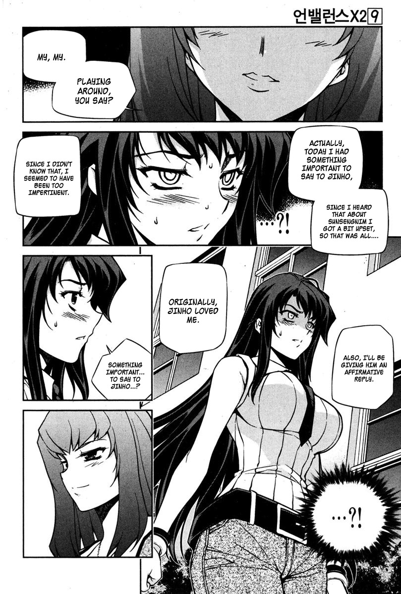 Unbalance x Unbalance Chapter 70 - Page 18