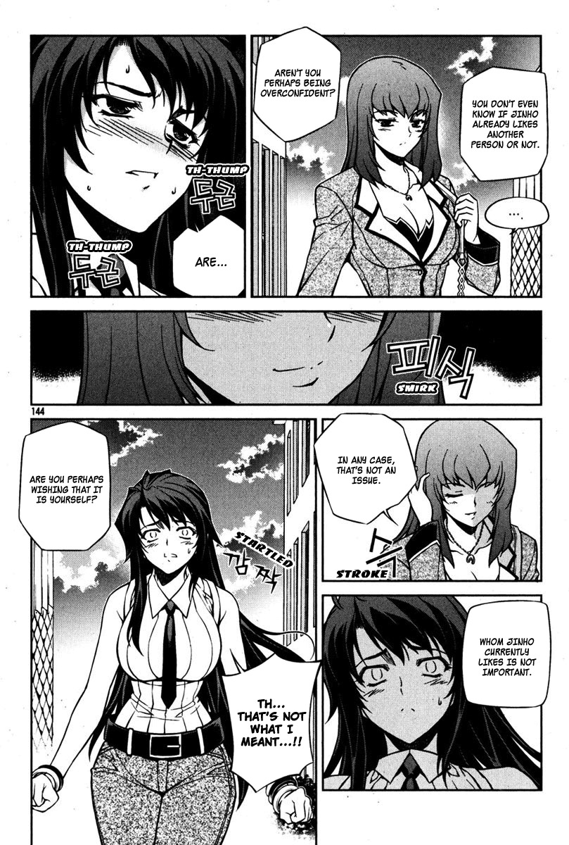 Unbalance x Unbalance Chapter 70 - Page 19
