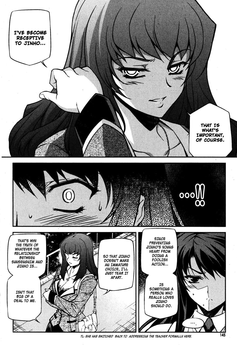 Unbalance x Unbalance Chapter 70 - Page 20