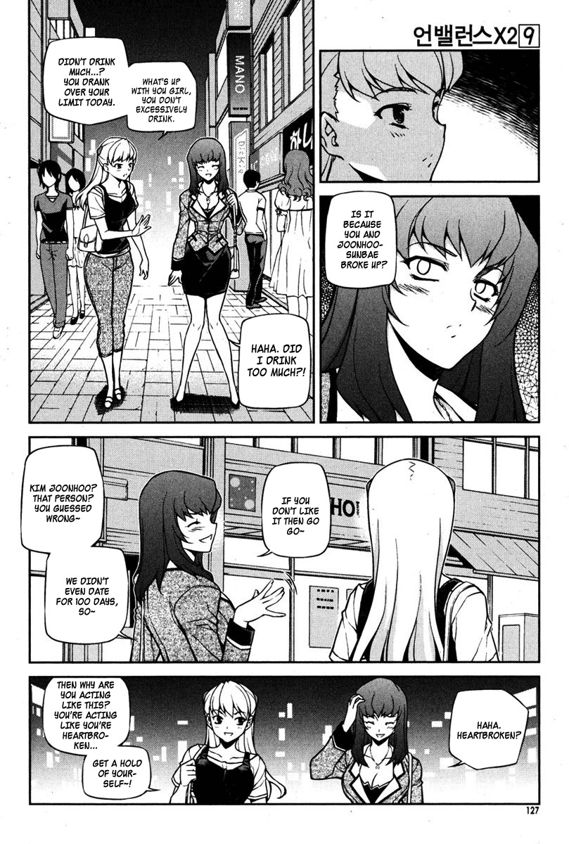 Unbalance x Unbalance Chapter 70 - Page 3
