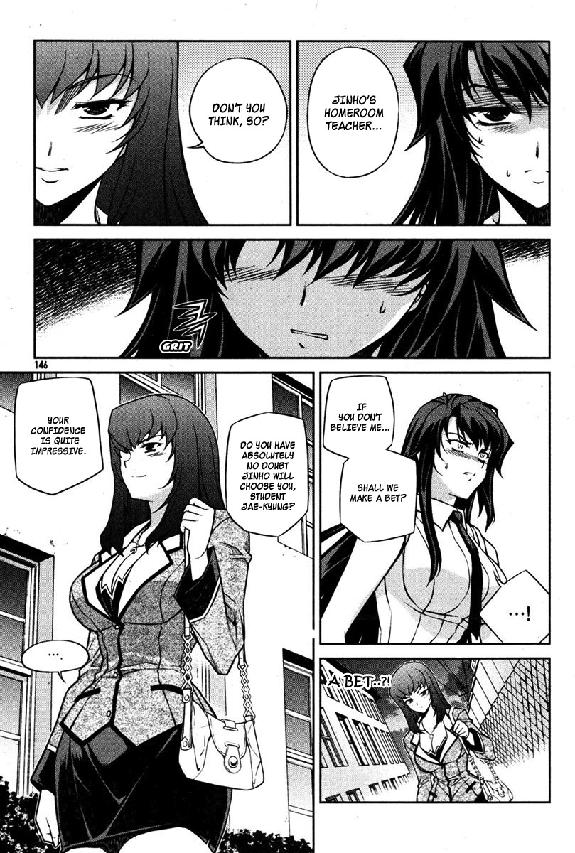 Unbalance x Unbalance Chapter 70 - Page 21