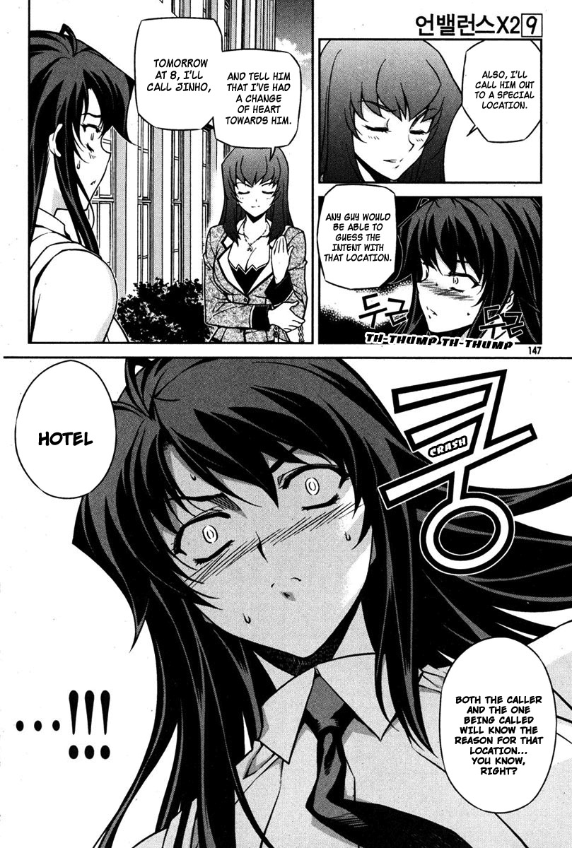 Unbalance x Unbalance Chapter 70 - Page 22