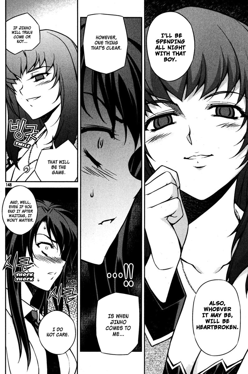 Unbalance x Unbalance Chapter 70 - Page 23