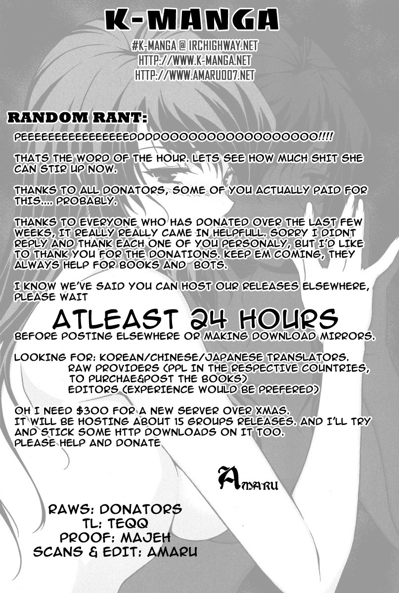 Unbalance x Unbalance Chapter 70 - Page 24