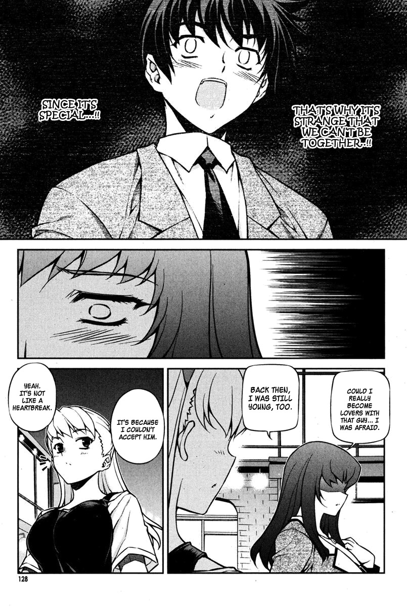 Unbalance x Unbalance Chapter 70 - Page 4