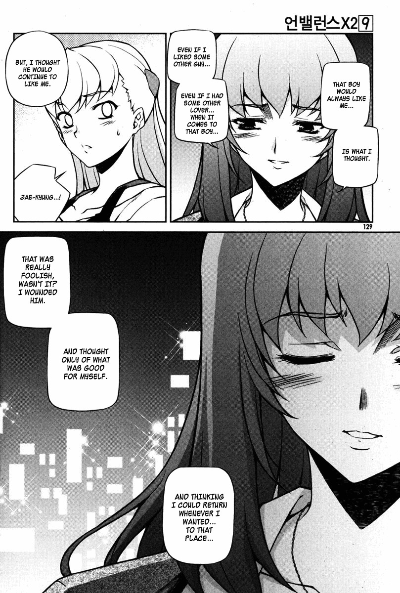 Unbalance x Unbalance Chapter 70 - Page 5