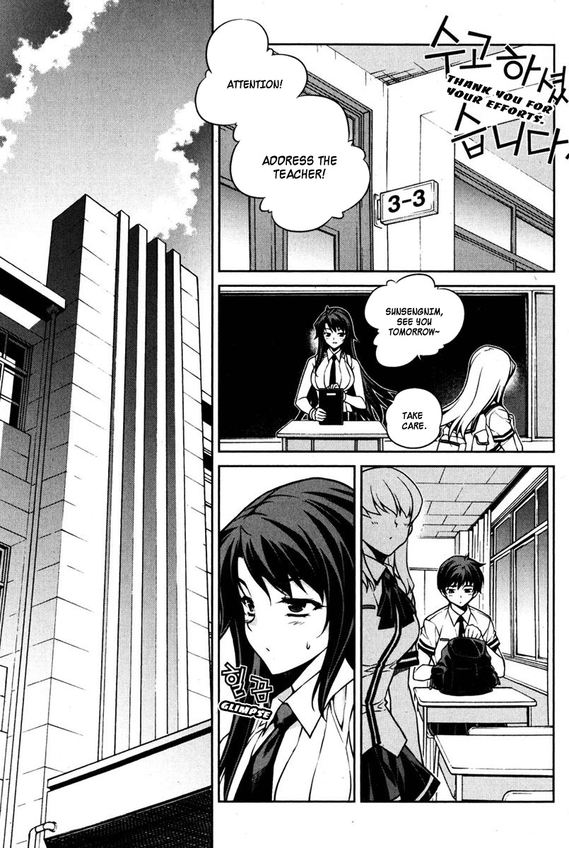 Unbalance x Unbalance Chapter 70 - Page 8
