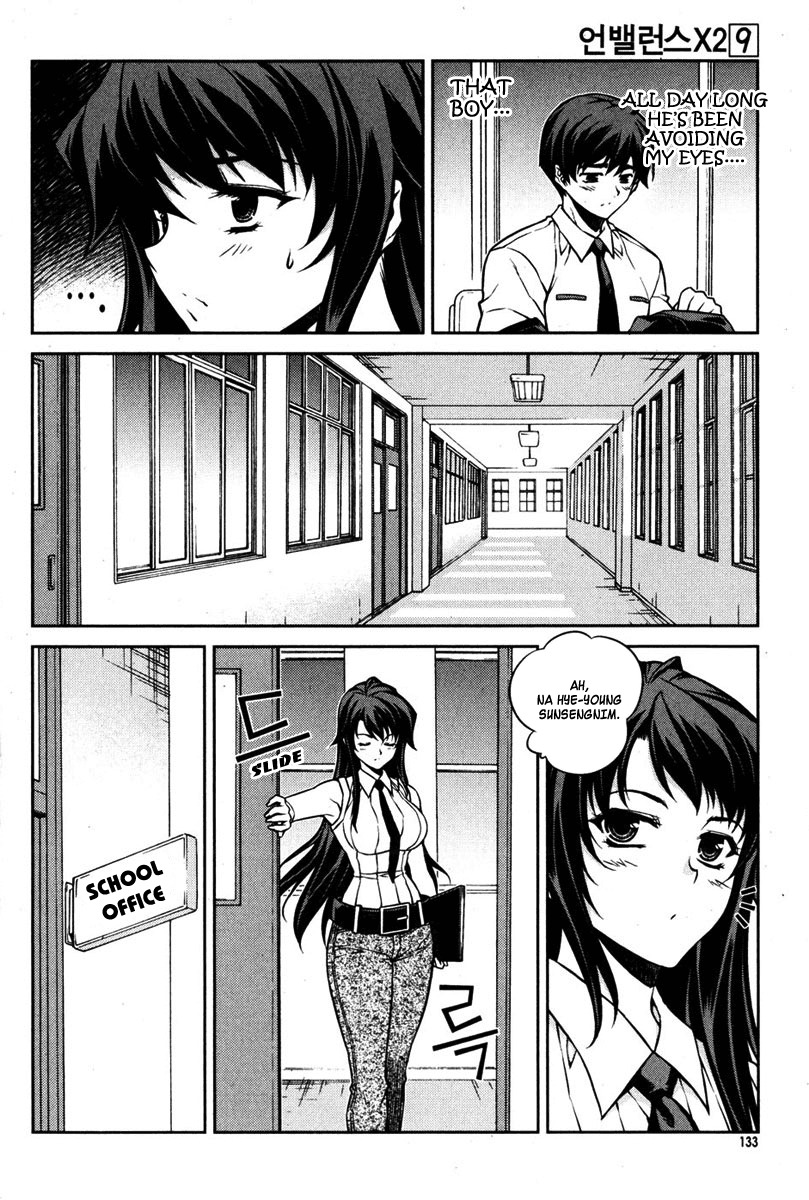 Unbalance x Unbalance Chapter 70 - Page 9