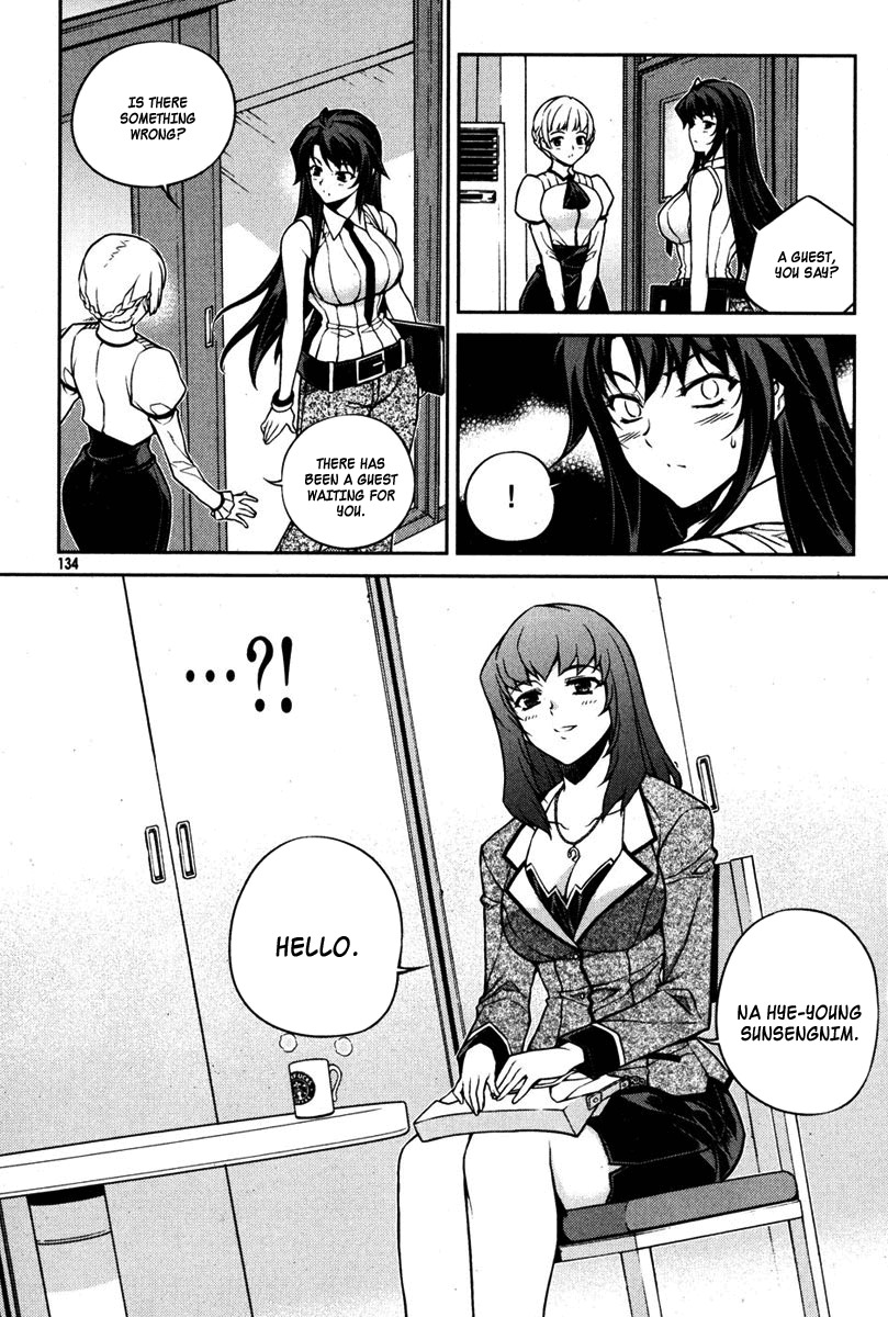 Unbalance x Unbalance Chapter 70 - Page 10