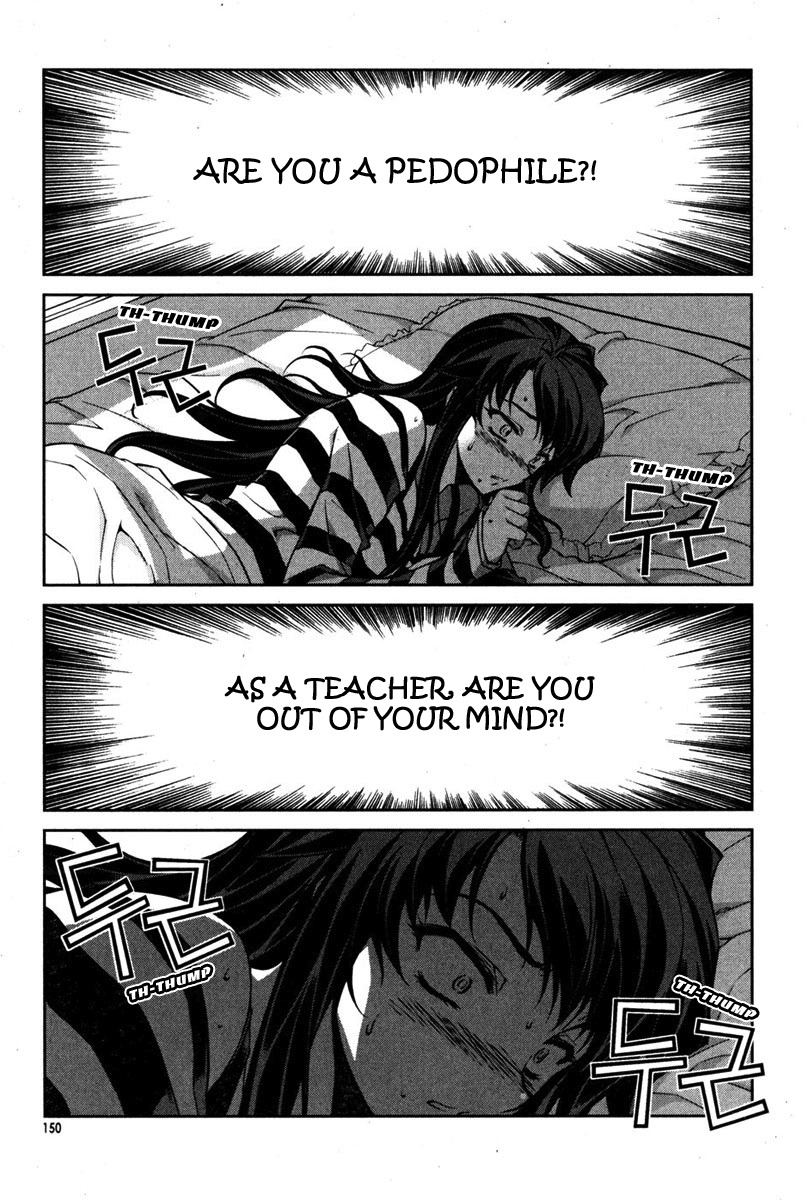 Unbalance x Unbalance Chapter 71 - Page 2