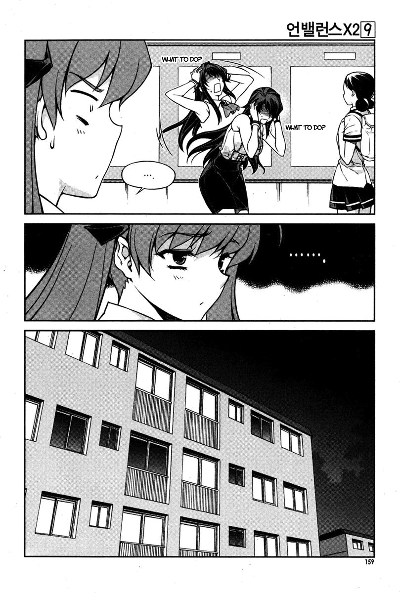 Unbalance x Unbalance Chapter 71 - Page 11